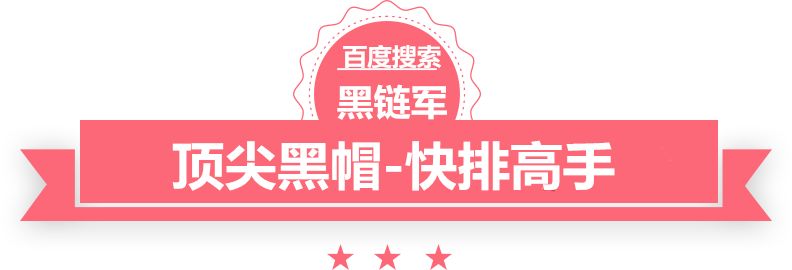 澳门最准的资料免费公开方向盘锁有用吗